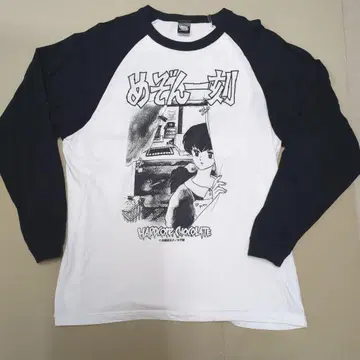 [ 신상 ] 메종일각 래글런 긴팔 T셔츠 하드코어 초콜릿 [ XL ]