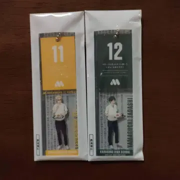 하이큐 모스버거 대기표풍 참 츠키시마 케이 야마구치 타다시 모스 콜라보