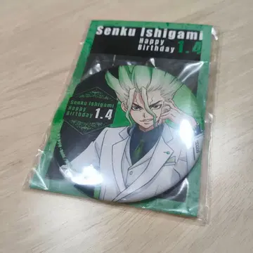 Dr.STONE 이시가미 센쿠 100mm 캔뱃지