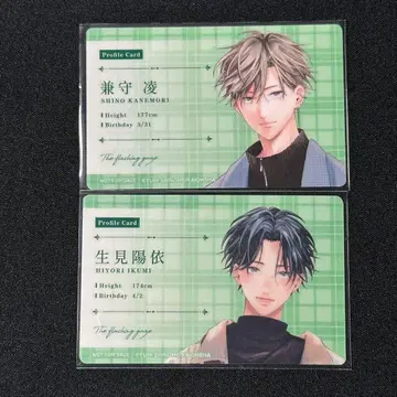 시선은 섬광 시노메 유히 특전 프로필 카드