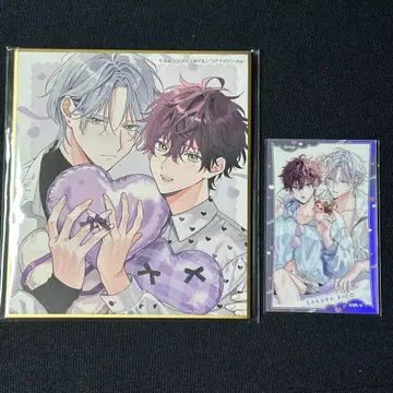 drap 25주년 사쿠라 리코 전부 줄게 색지 오로라 카드