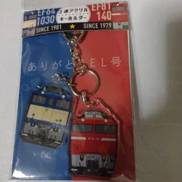 감사 EL호 EF64 1030 & EF81 140 2량 아크릴 키링