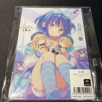 후유 BIG 아크릴 블록 BLOOM ~릴렉스 모드~ A-6상 주문토끼