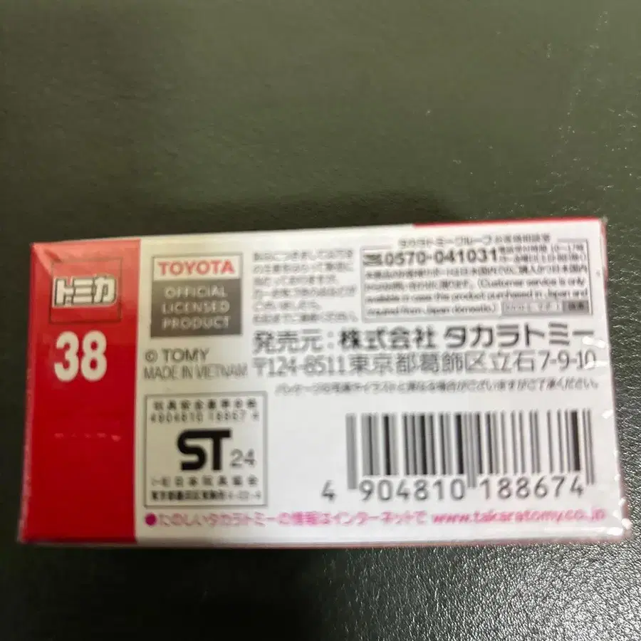 2번째 상품 이미지