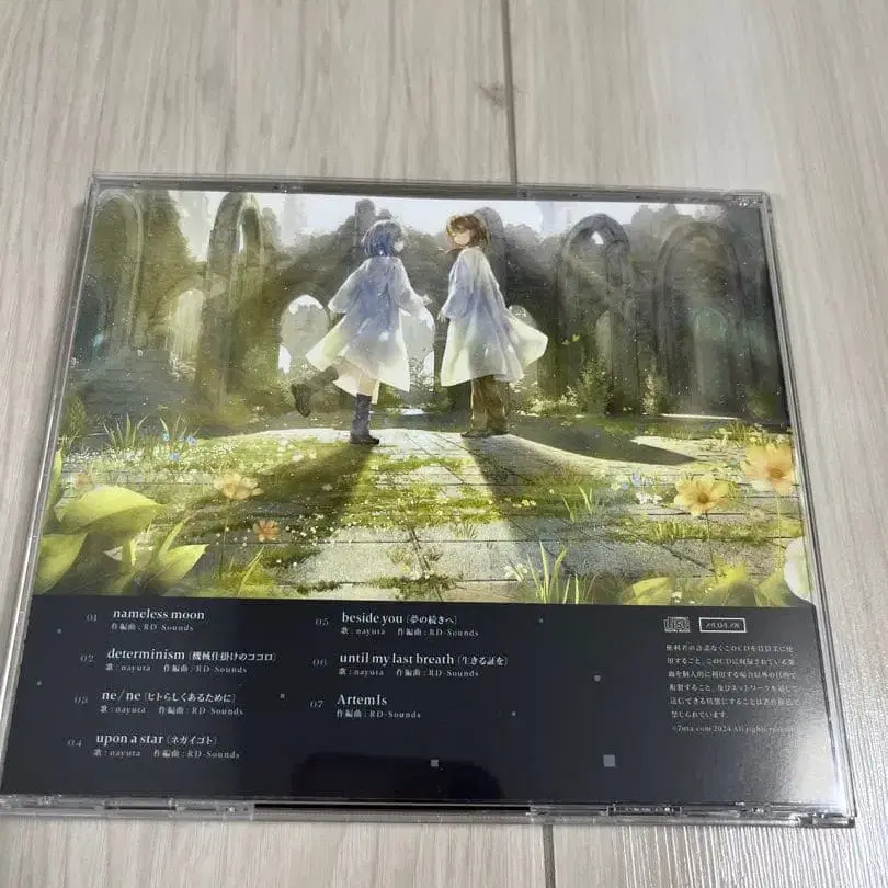 7번째 상품 이미지