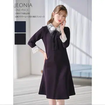 토코 클로젯 원피스