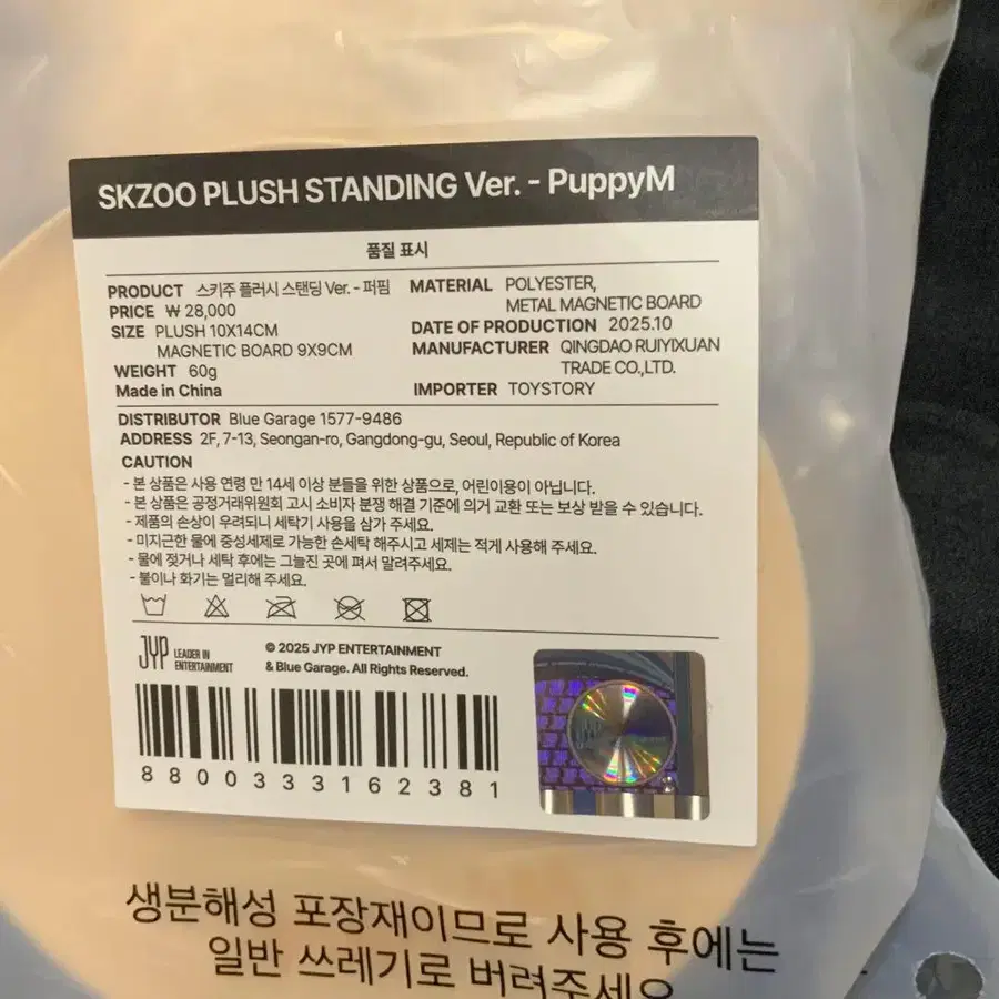 3번째 상품 이미지