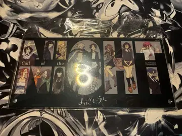 코토야마전 아크릴 플레이트 요후카시노우타