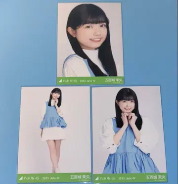 노기자카46 브로마이드 이오키 마오 뷔스티에 의상 컴프