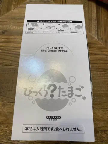 Mrs. GREEN APPLE  8개 세트