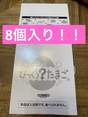 Mrs. GREEN APPLE  8개 세트