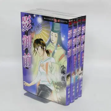 카게고젠 1-4권 4권 세트