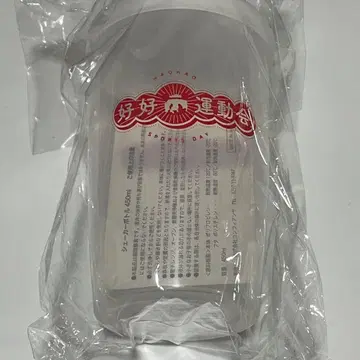 호호 운동회 입장자 혜택 프로틴 쉐이커