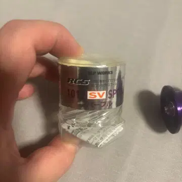 RCS 1012SV 얕은 스풀 보라색