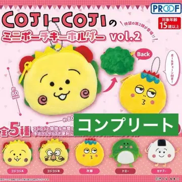 COJI-COJI 미니 파우치 키링 vol.2 전 5종 컴플리트 세트