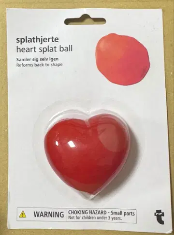 스퀴즈 플라잉 타이거