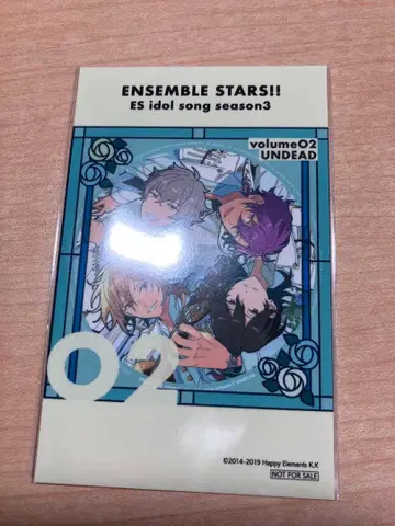 앙스타 구보 캠페인 UNDEAD