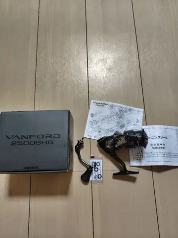 시마노 24 반포드 2500SHG