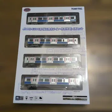 철도 컬렉션 HB E210계 (센고쿠 도호쿠 라인 특별 쾌속) 4량 세트