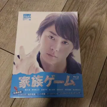 가족 게임 Blu-ray BOX (4매 포함)