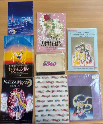 세일러문 전시회 굿즈 세트