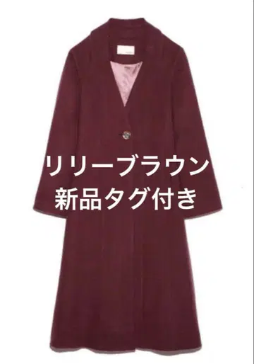 택 포함 새상품 릴리 브라운 코트