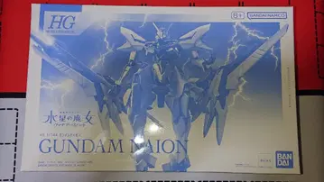 HG 1/144 건담 이온