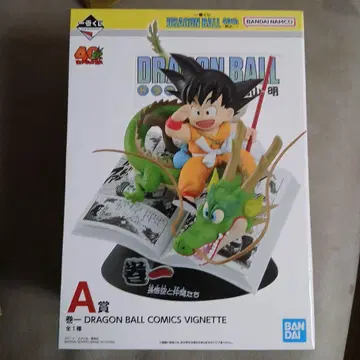 드래곤볼 피규어 제일복권 40th A상 손오공 소년기