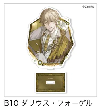 잘생긴 남자 빌런 다리우스 B상 아크릴 스탠드 아크스타 차레 복권