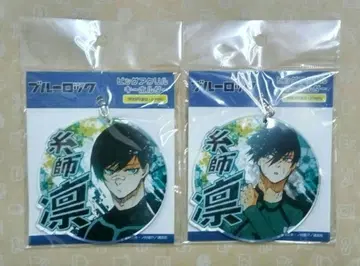 블루 록 이토시 린 빅 아크릴 키링 2종 세트