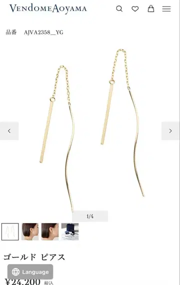 반돔 아오야마 K10 귀걸이 골드