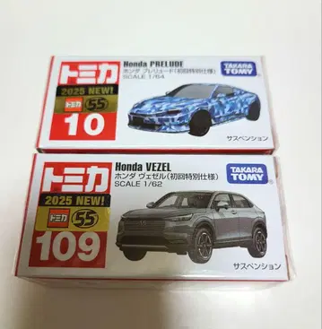 혼다 프렐류드 & 베젤 초회 특별 사양 2개 세트 토미카