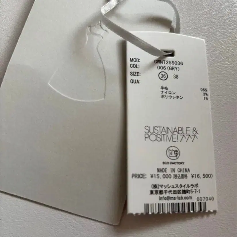 6번째 상품 이미지