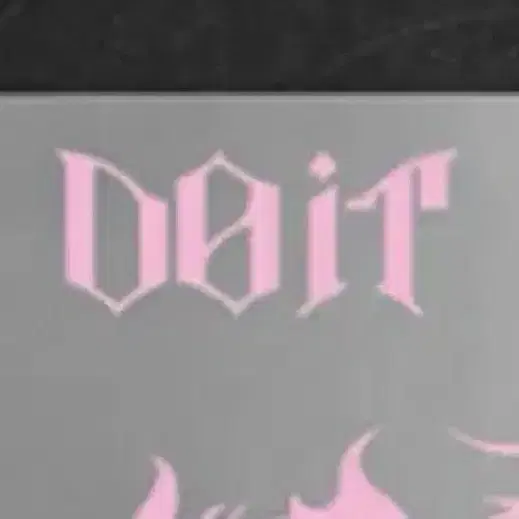 스트레이키즈 DOIT 두잇 일반반 IT ver 미개봉 앨범 (대량 가능)