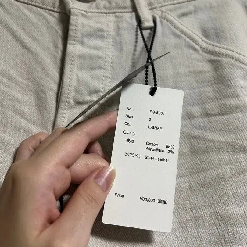 8번째 상품 이미지