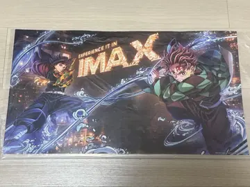 귀멸의 칼날 무한성편 IMAX 입장객 혜택 포스터 [구김 있음]