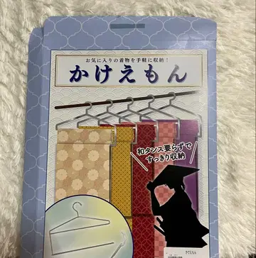 [카케에몬] 기모노 행거/수납/토스이/5개 세트