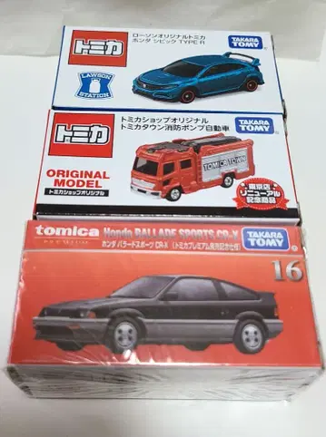 로손 시빅 소방 펌프 자동차 발라드 스포츠 3개 세트 토미카