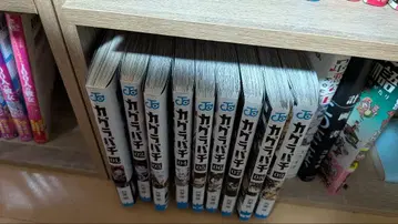 카구라바치 1~9 전권 초판