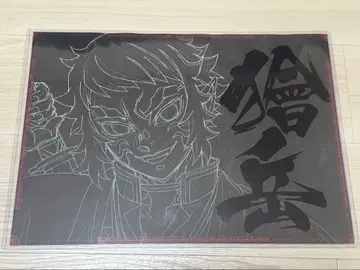 귀멸의 칼날 ufotable dining 카이가쿠 런천 매트