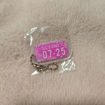 728 드라이버즈 택 최애의 플레이트 핑크