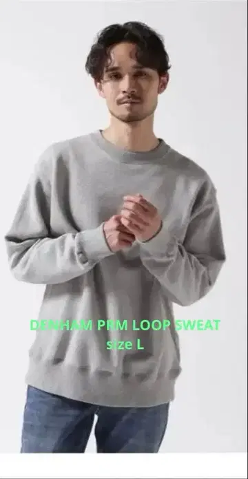 DENHAM PRM LOOP SWEAT size L 그레이