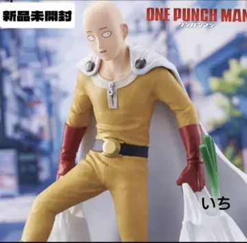 원펀맨 One Punch Life 사이타마~쇼핑~