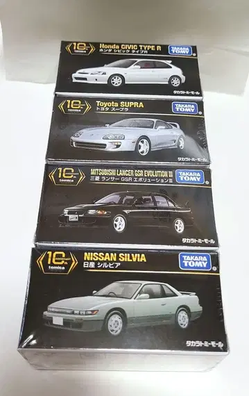 시빅 수프라 에보 III 실비아 10주년 4개 세트 토미카