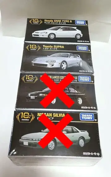 시빅 수프라 10주년 2개 세트 토미카