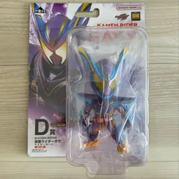 제일복권 가면라이더 가브 D상