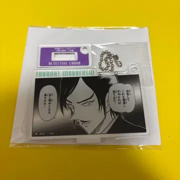 코난랜드 공식 앱 아크릴 키링 나가노 시리즈 모로후시 타카아키