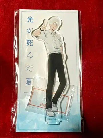 TV 애니메이션 [빛이 죽은 여름] 아크릴 스탠드 피규어 히카루