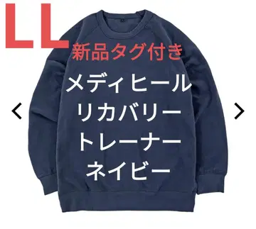 메디힐(R) 룸 트레이닝복 네이비 LL