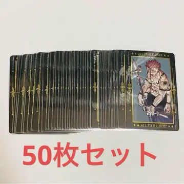 주술회전 스쿠나 금박 카드놀이 50장 세트